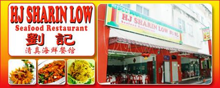 HJ SHARIN LOW SEAFOOD RESTAURANT | No 1 Lorong Wangsa 5A Bukit Antarabangsa Ampang