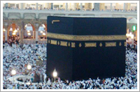 Ka’bah, Kaaba